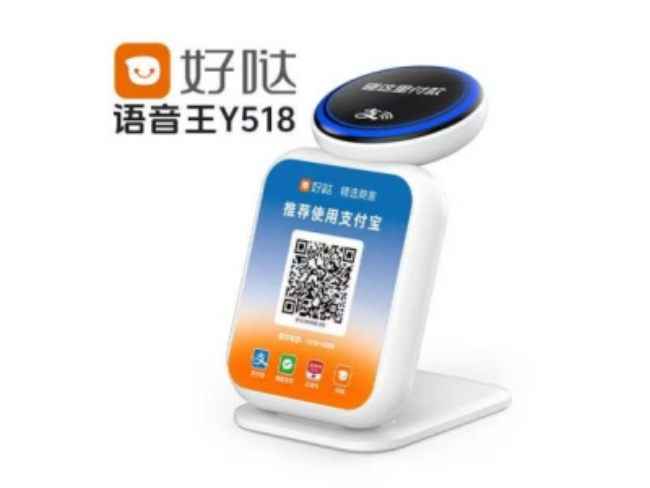 镇江好哒语音王